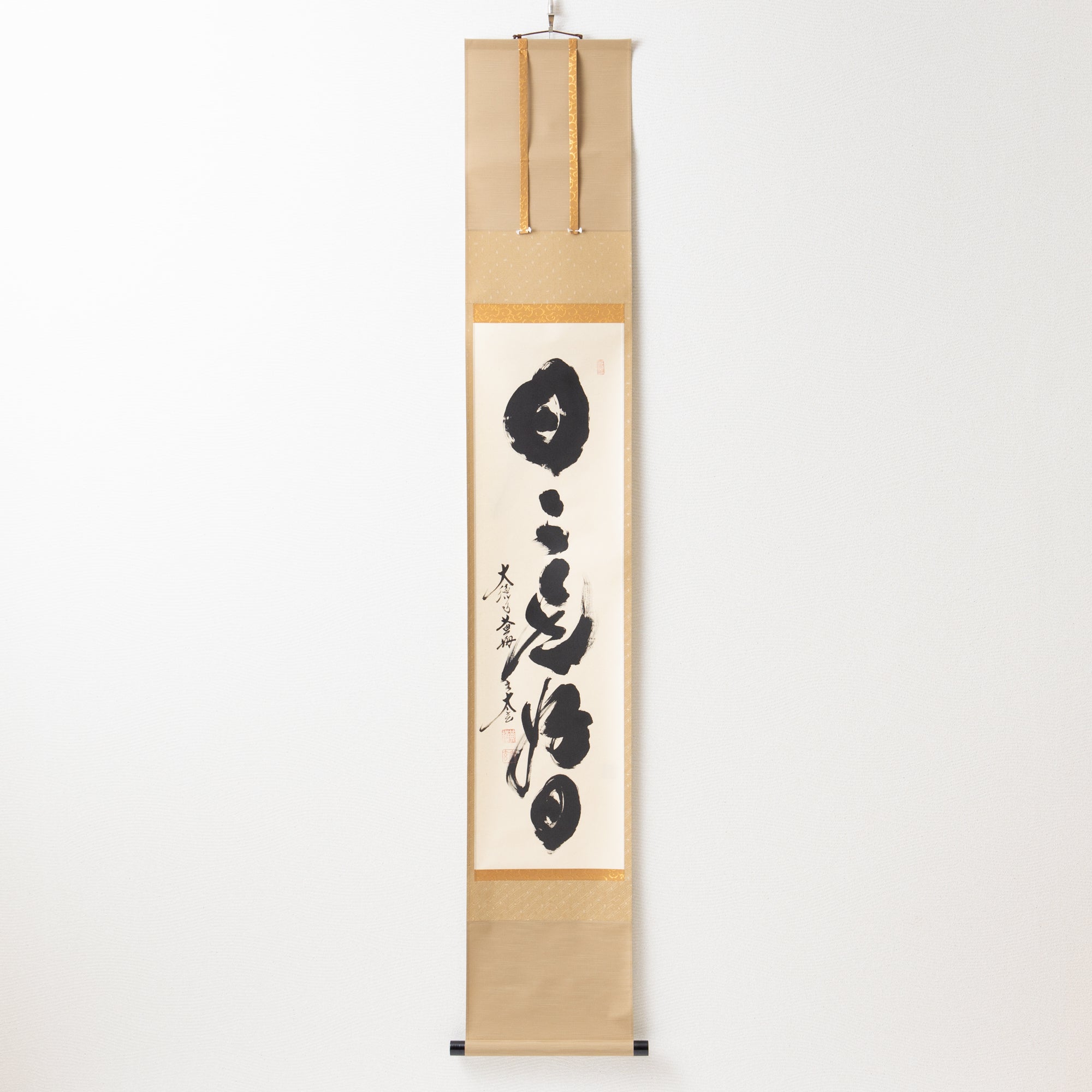 Every Day Is a Good Day / Kakejiku Hanging Scroll