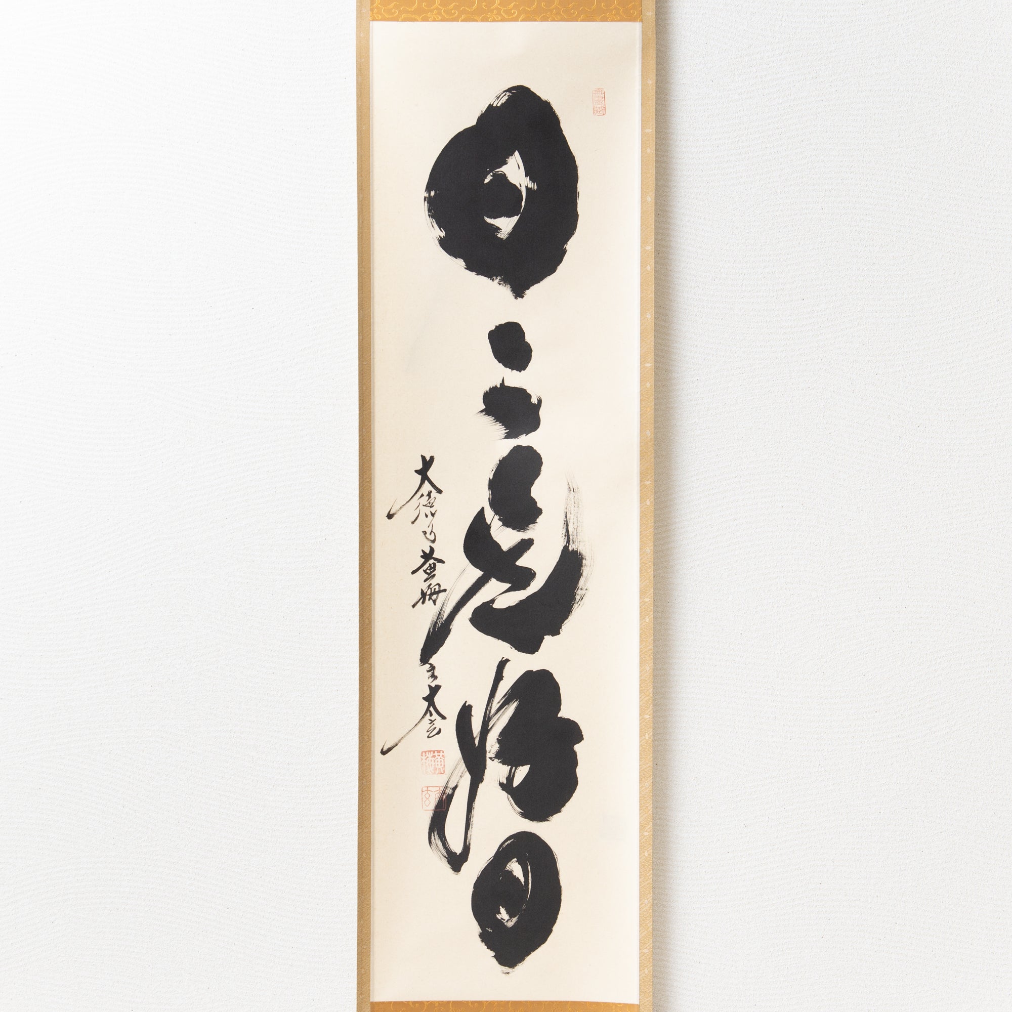 Every Day Is a Good Day / Kakejiku Hanging Scroll