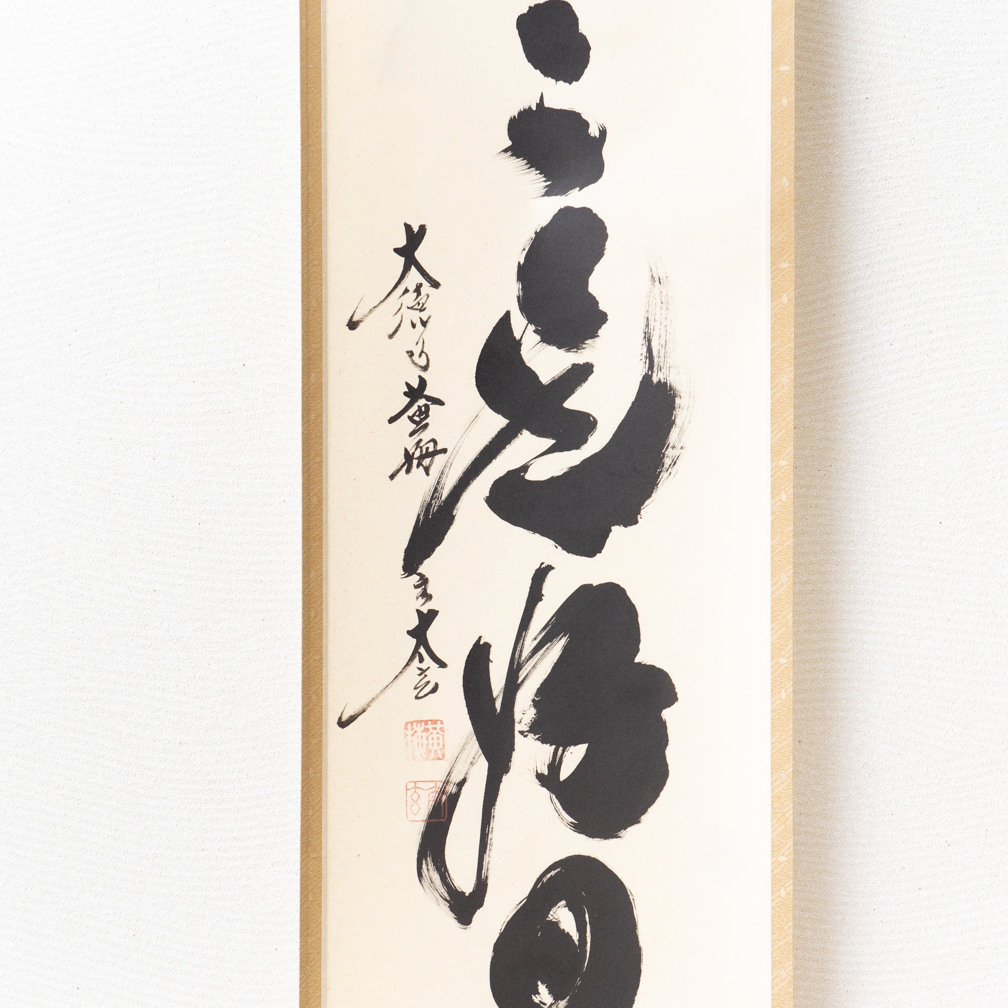 Every Day Is a Good Day / Kakejiku Hanging Scroll