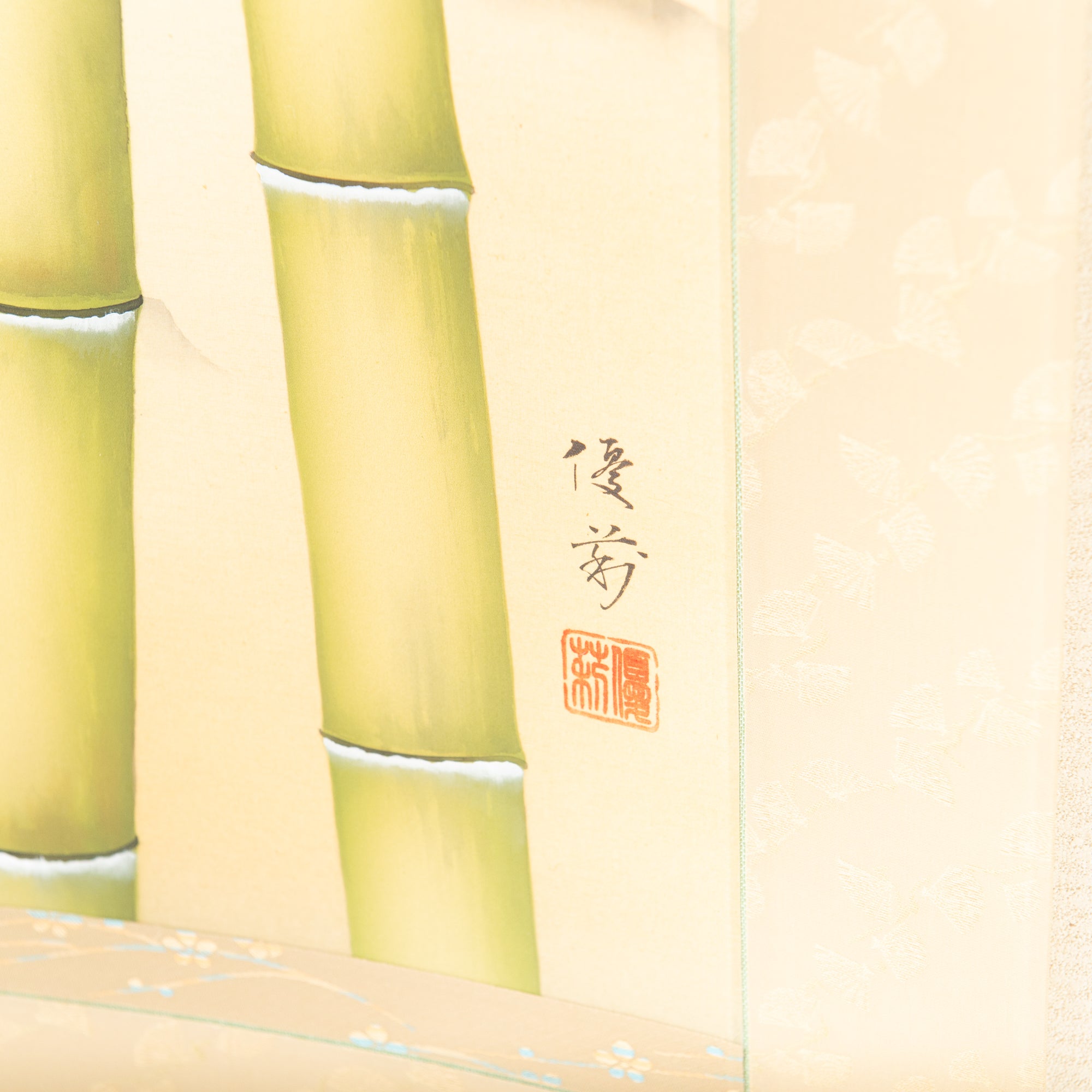 Auspicious Bamboo Grove Painting / Kakejiku Hanging Scroll