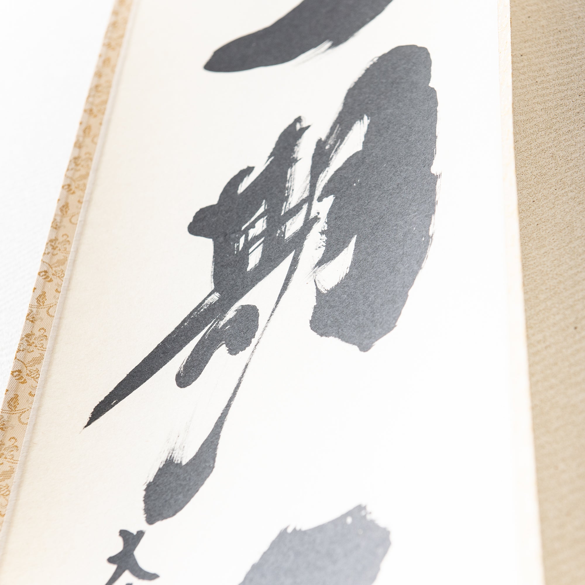 Ichigo Ichie / Kakejiku Hanging Scroll