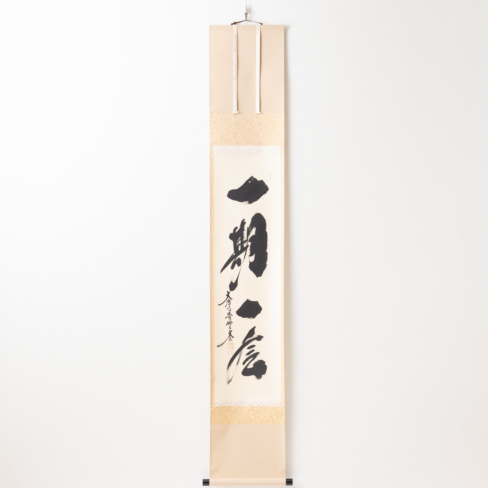 Ichigo Ichie / Kakejiku Hanging Scroll