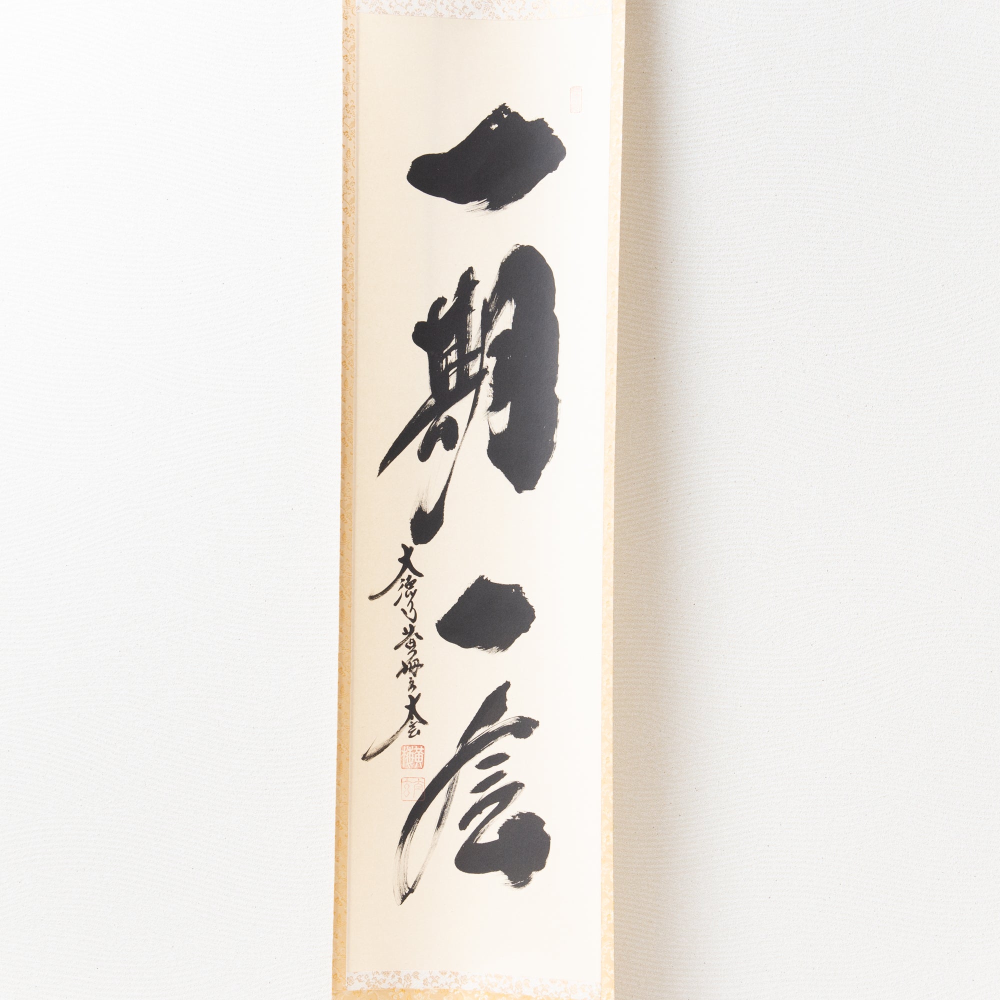 Ichigo Ichie / Kakejiku Hanging Scroll