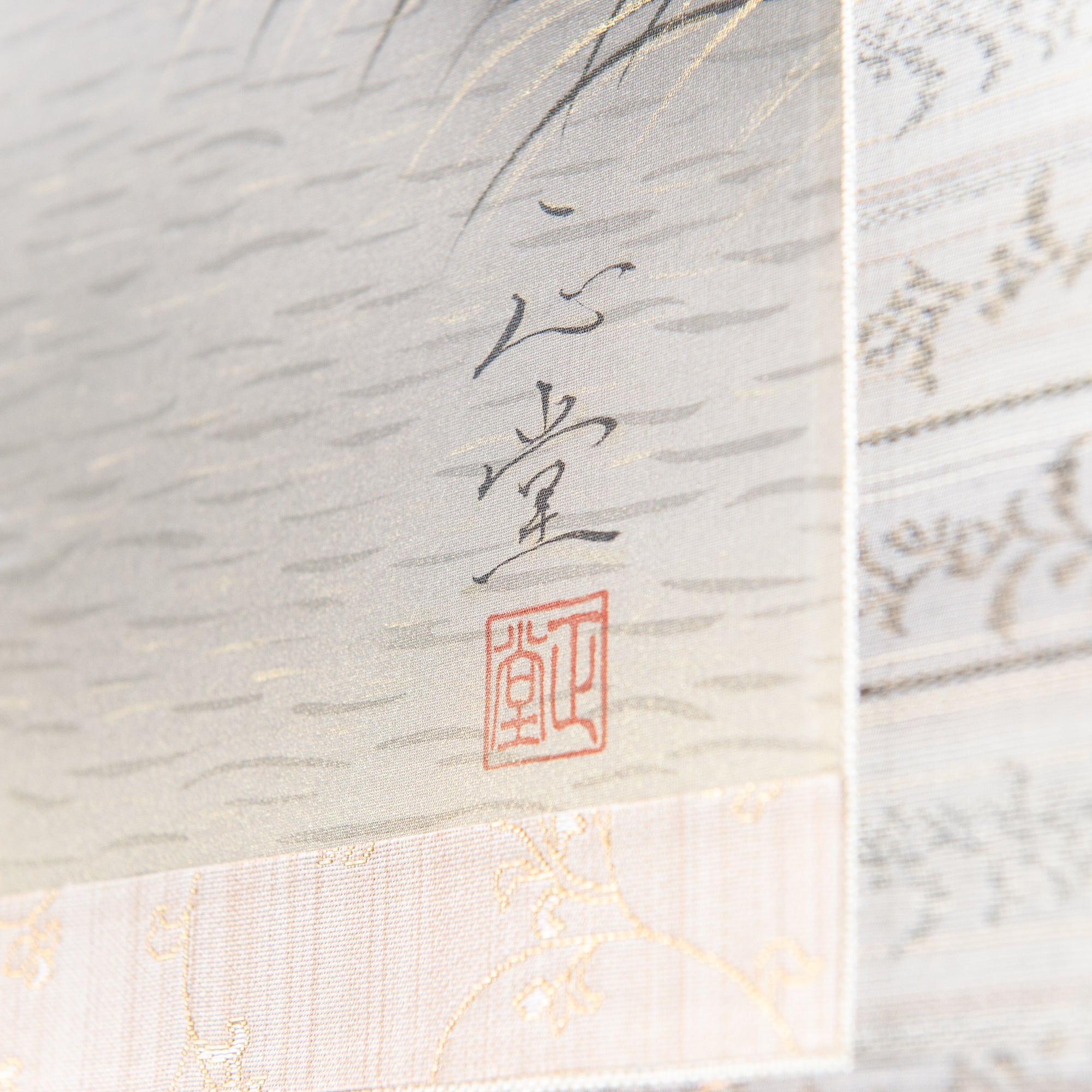 Bamboo Grove / Kakejiku Hanging Scroll